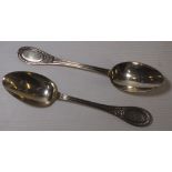 Pair of Continental silver serving spoons stamped 800, maker Brenesen, 160grams approx