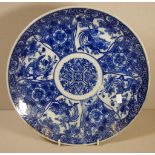 Japanese blue & white Imari serving platter 30cm diameter