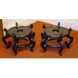Two Chinese wooden display stands 50cm wide, 32.5cm high approx