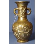 Chinese brass vase