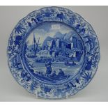 Spode Caramanian plate