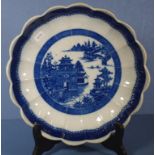 Spode Chinese pattern blue & white pearlware bowl