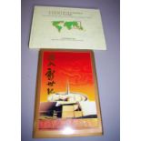 Two sets of Chinese & Taiwan stamps