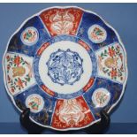 Japanese Imari scalloped edge cabinet plate