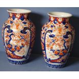 Pair of antique Japanese Imari vases