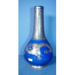 Vintage Wedgwood vase