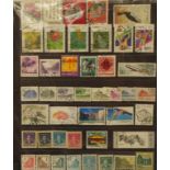 Double sided sheet of vintage Chinese stamps