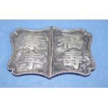 Chinese silver buckle