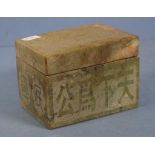 Vintage Chinese covered stone box