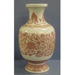 Large Chinese monochrome porcelain vase