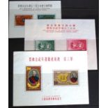 Three good Chinese Republic stamp issues