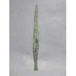 A Luristan antiquity Persian dagger C800 BCE with integral hilt