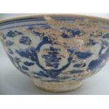 A Chinese Kanxi Blue and White bowl, with central cloud and central symbol cartouche, the ringed rim