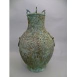 A Chinese archaic bronze, (possibly Ming Dynasty) pair shaped vase and cover, the scrolling and four