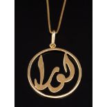 An 18ct gold fine-link chain with circular 'Arabic' pendant:, 8gms gross weight.