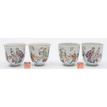 Four Chinese porcelain famille rose wine cups: comprising a pair of mildly flaring ribbed cups