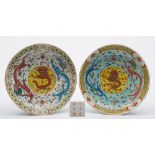 Two Chinese famille rose 'dragon' medallion dishes: painted in bright enamels with dragons chasing