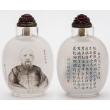 A Chinese inside painted glass snuff bottle and stopper signed Ma Shaoxuau (1867 - 1939): of