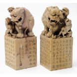 A pair of large Chinese carved stone chop seals: each surmounted with a Foo dog,