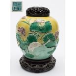 A Chinese Wang Bingrong ginger jar: decorated in relief with cranes and flowering lotus on a yellow