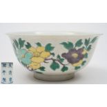 A Chinese porcelain bowl with anhua decoration: of circular form,