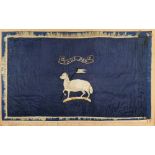 A rare and well preserved Arctic exploration sledge flag for Admiral George Richards KCB,