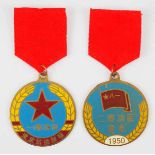 2.2.) Welt China: Liadong Verdienst-Medaille für den Kampf in Korea gegen den US-Agressor, 1. und 2.