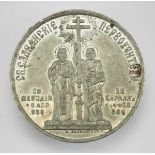 2.2.) Welt Russland: Jubiläumsmedaille auf Cyril und Methodus.Zinn, datiert 1885.Zustand: II 2.2.)