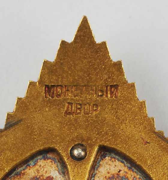 2.2.) Welt Sowjetunion: Suworow Orden, 2. Klasse, 2. Typ.Gold, die Auflage in Silber, die - Image 4 of 6