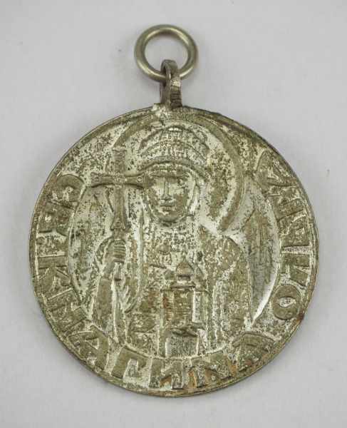 2.2.) Welt Russland: Medaille 950 Jahre Christentum in Russland.Versilbert.Zustand: II 2.2.) World - Image 2 of 2