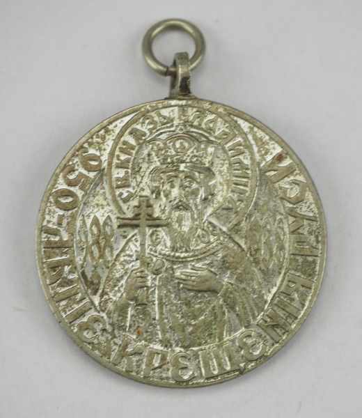 2.2.) Welt Russland: Medaille 950 Jahre Christentum in Russland.Versilbert.Zustand: II 2.2.) World