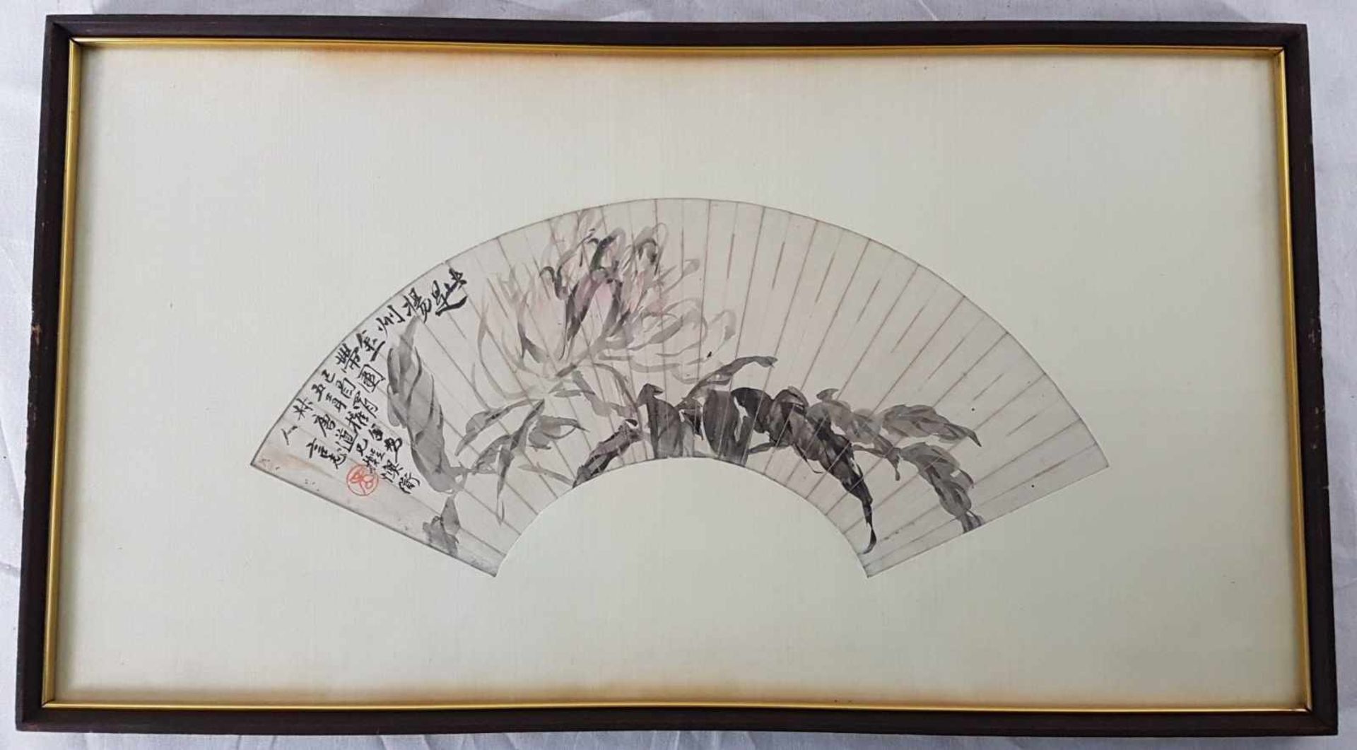 Zwei Fächerbilder - China,Fan Song(1872-1922)/Shang Yanzhi(1869-1962)-1."Seenlandschaft mit Boot und - Bild 4 aus 8