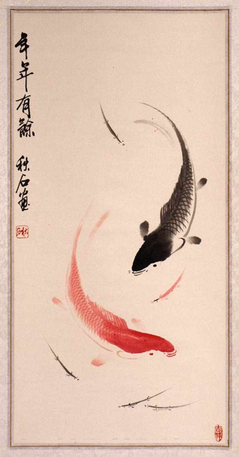 Aquarell, China, 20.Jhdt. Roter und schwarzer Fisch. Aquarell auf Papier, stempelsign., auf