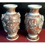 A pair of Satsuma hand painted vases with lace design sides, 32cm tall