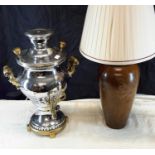 Samovar & wooden lamp