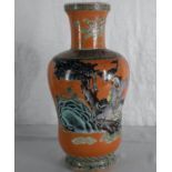 An early 1900's oriental hand painted vase . 31m in height.