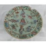 A 1900's Japanese plate hand painted figures & signed to the back ( damaged)