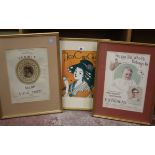 Six reproduction advertising posters