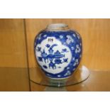 A Chinese blue and white ginger jar (lacking cover), 21cm high