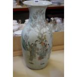 A Chinese porcelain baluster vase, with five figures before a tree, 42cm high