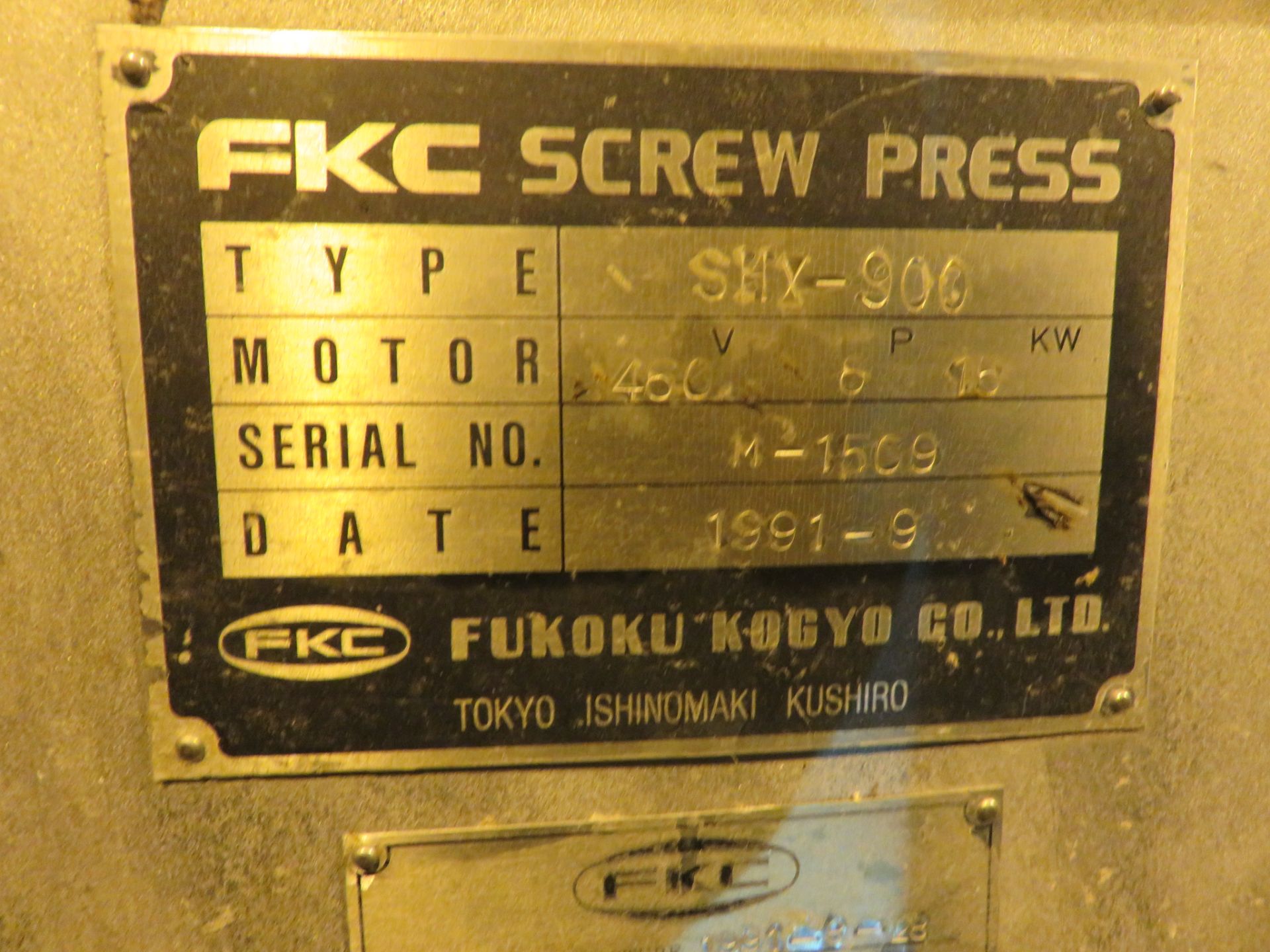 FKC screw press, model SHX-900, s/n 14-1509, 35 hp motor to Huglands drive, subject to entirety - Image 3 of 3