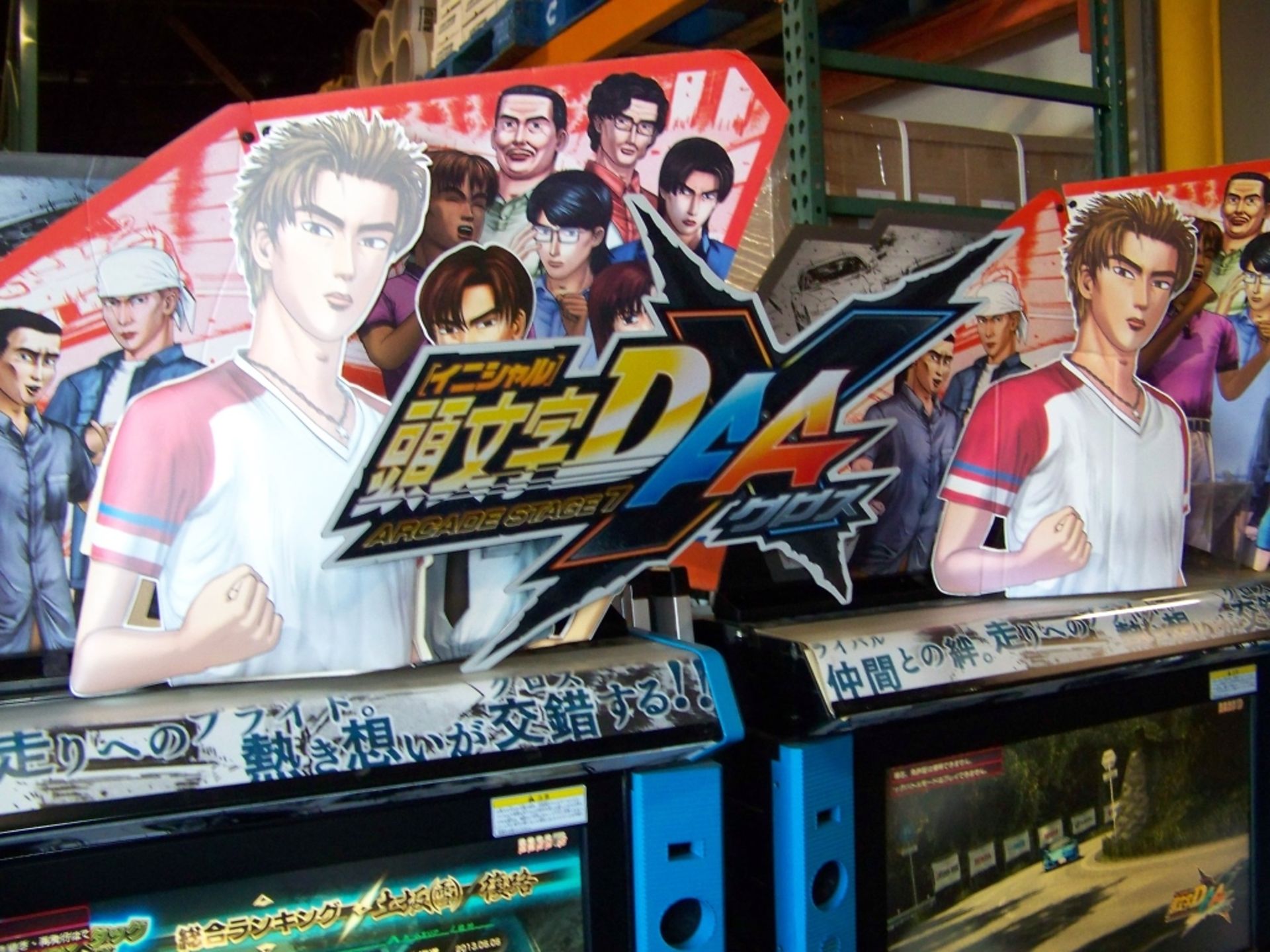 INITIAL D7 RACING ARCADE GAME SEGA - Image 8 of 8