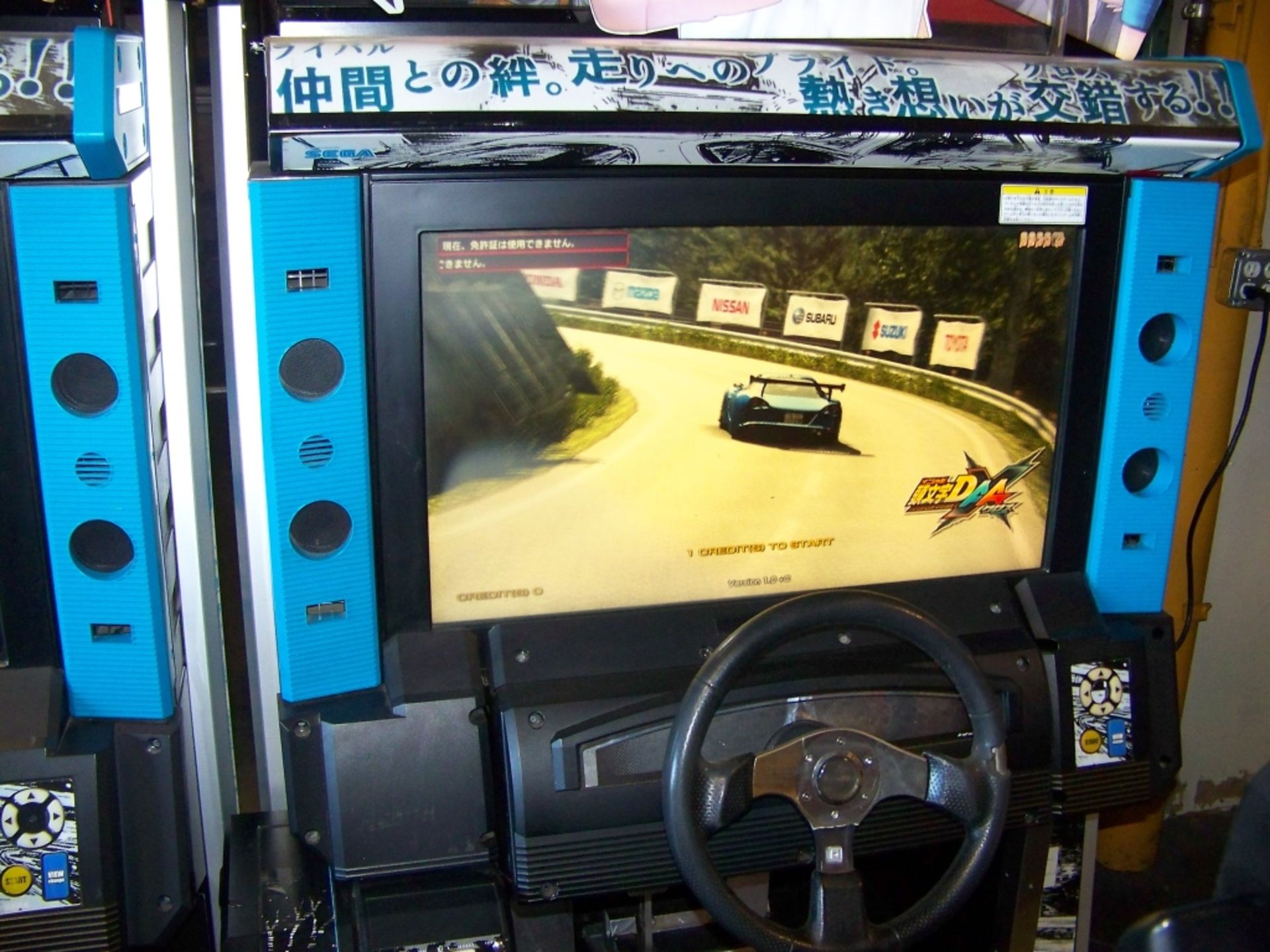 INITIAL D7 RACING ARCADE GAME SEGA - Image 7 of 7