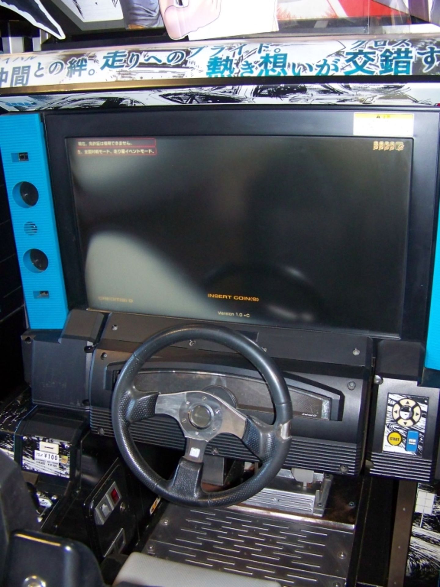 INITIAL D7 RACING ARCADE GAME SEGA - Image 6 of 7