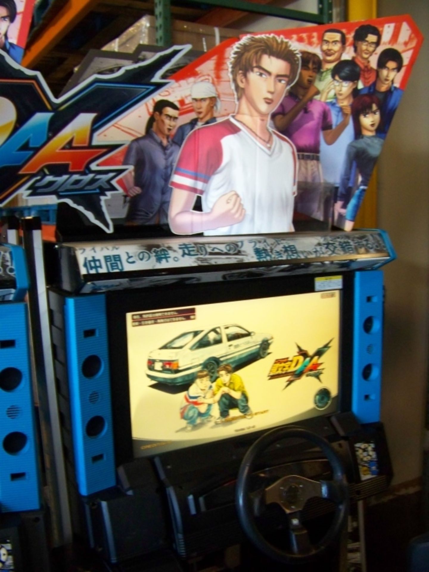 INITIAL D7 SITDOWN RACING ARCADE GAME SEGA - Image 3 of 7