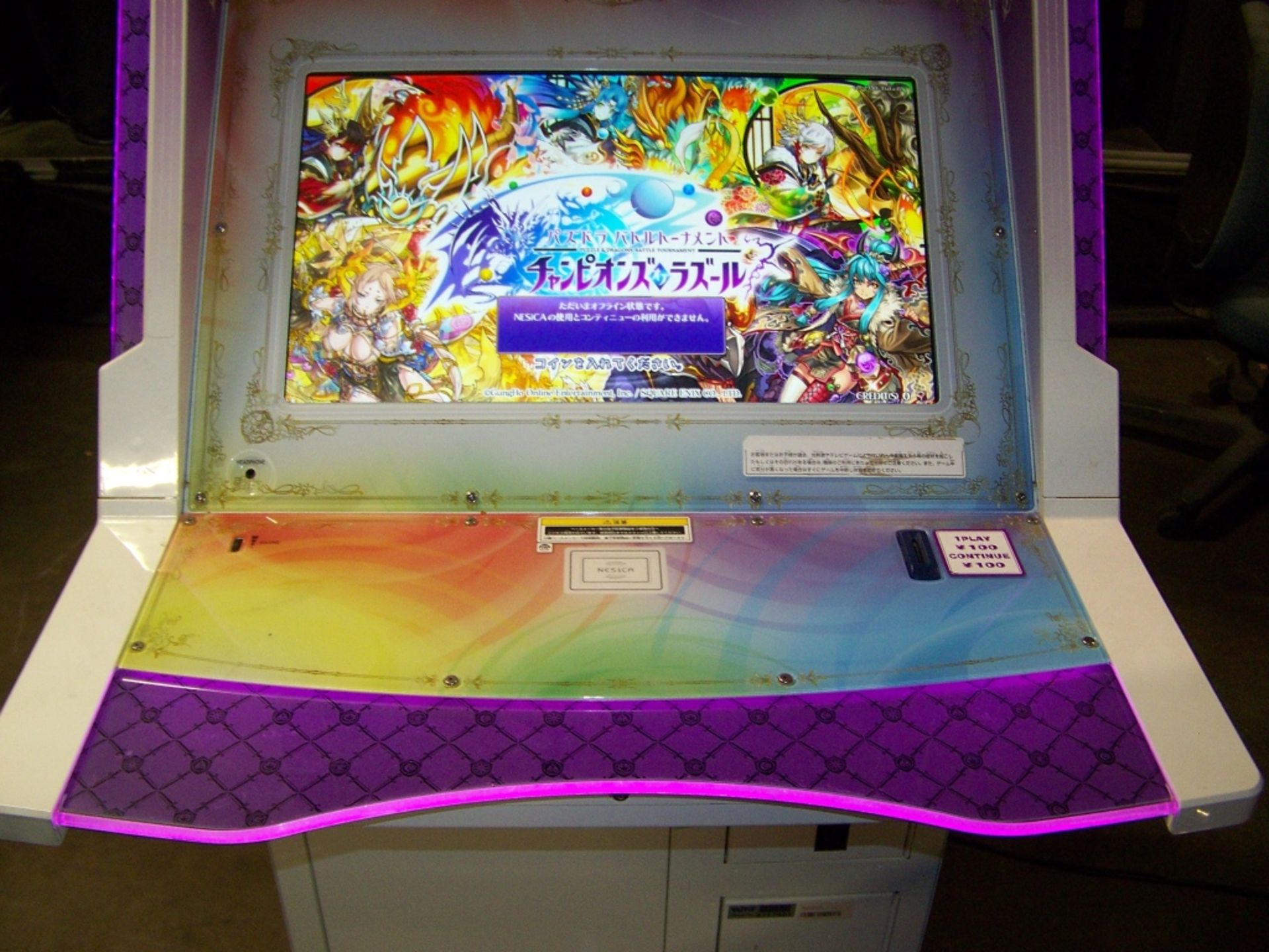PUZZLE & DRAGONS SQUARE ENIX JP TOUCH ARCADE GAME - Image 5 of 16
