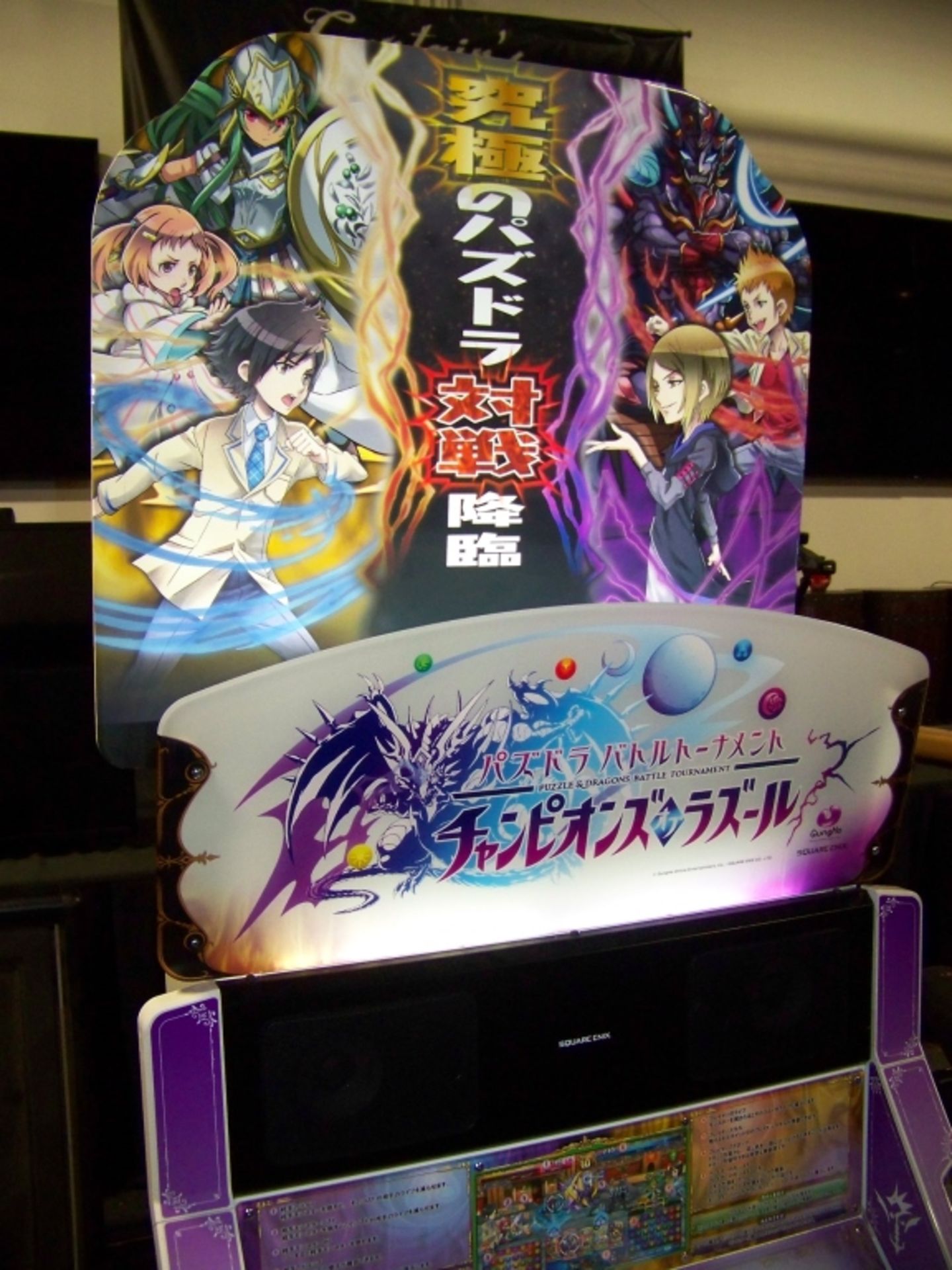 PUZZLE & DRAGONS SQUARE ENIX JP TOUCH ARCADE GAME - Image 11 of 16