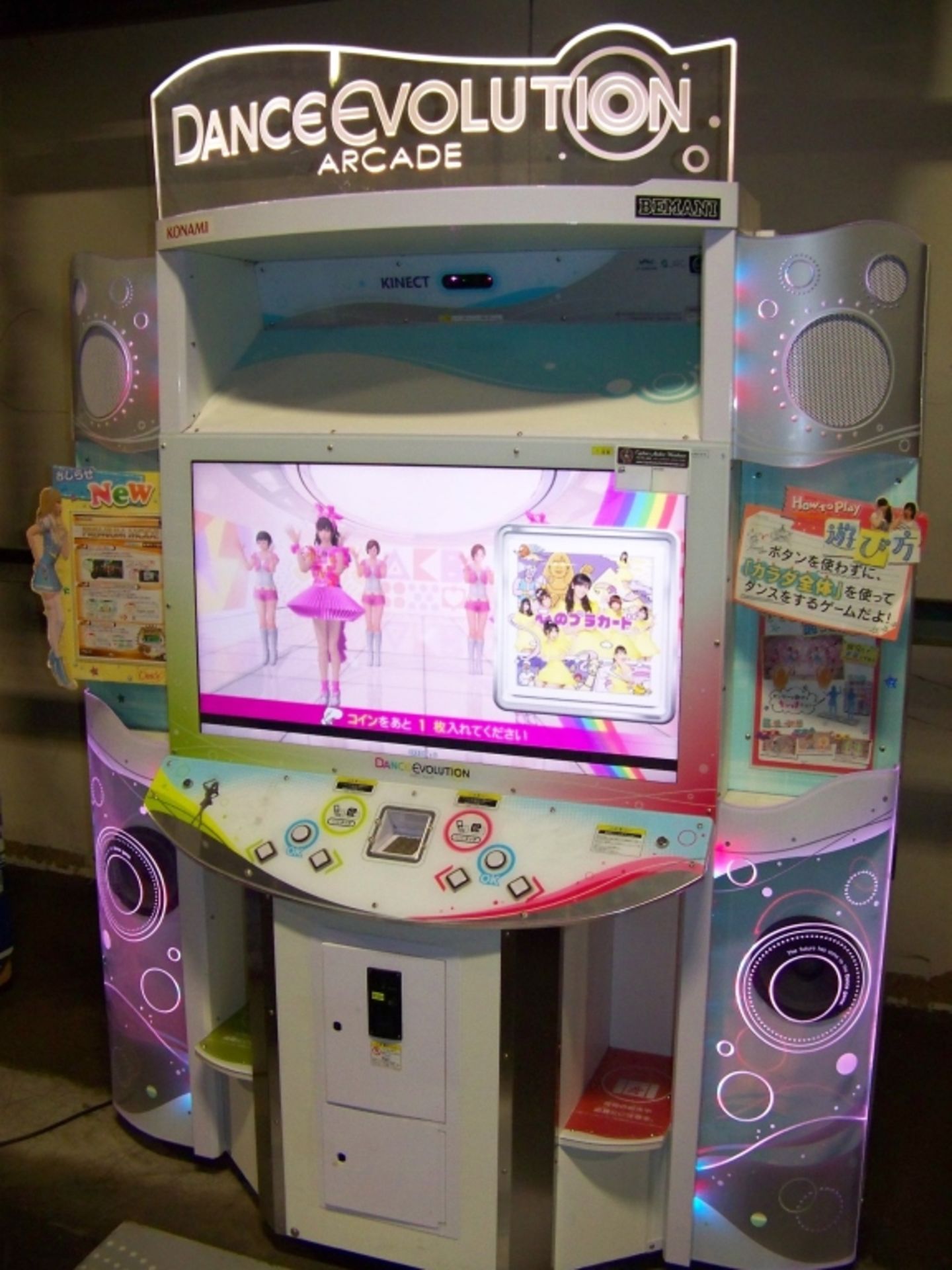 DANCE EVOLUTION MUSIC ARCADE GAME KONAMI 2016 - Image 7 of 8