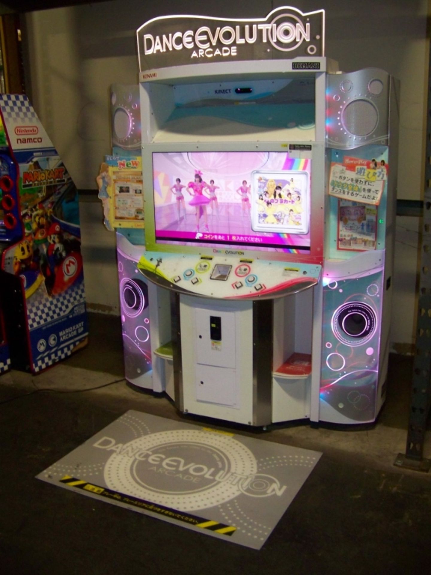 DANCE EVOLUTION MUSIC ARCADE GAME KONAMI 2016 - Image 6 of 8