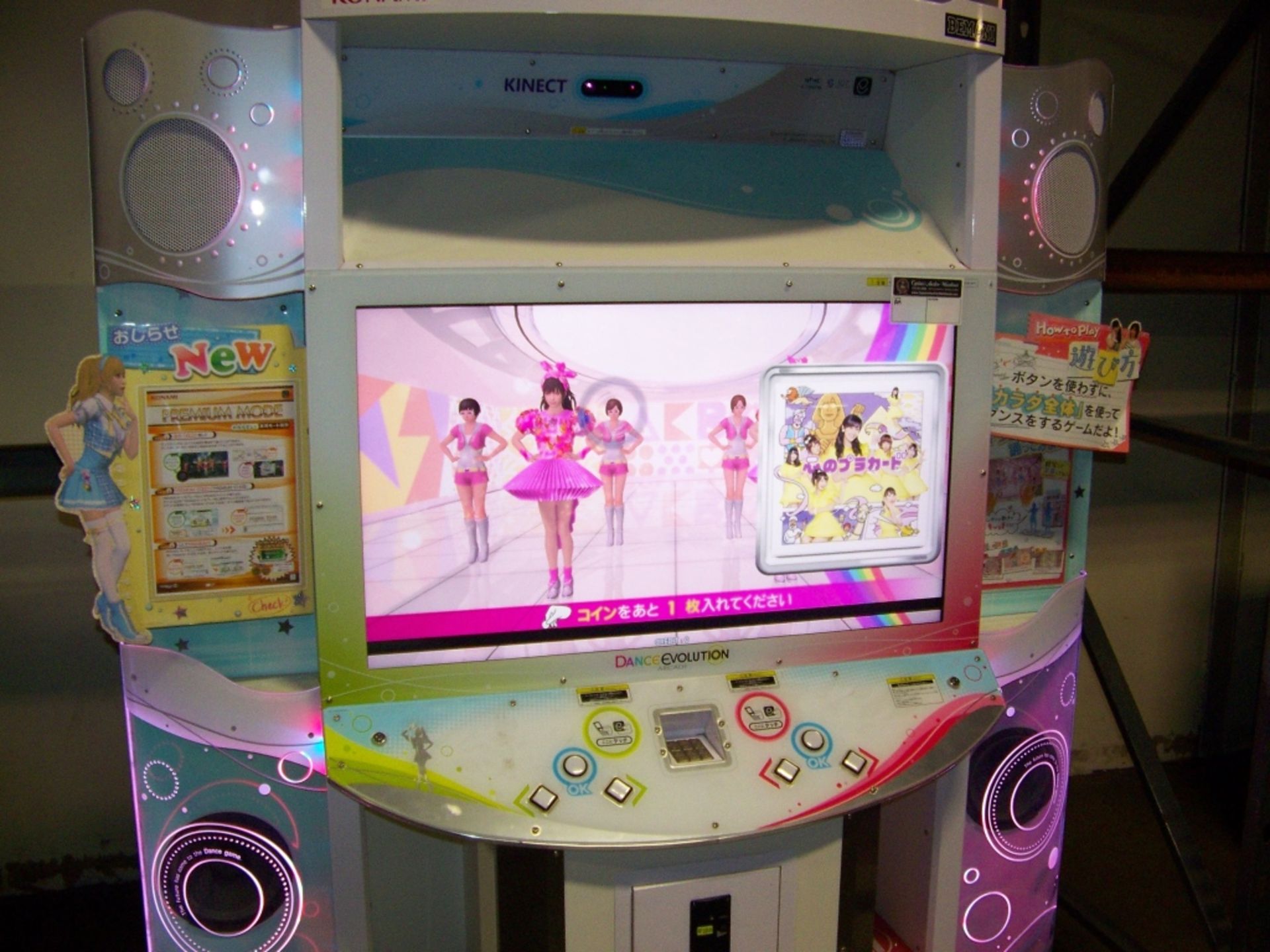 DANCE EVOLUTION MUSIC ARCADE GAME KONAMI 2016 - Image 2 of 8